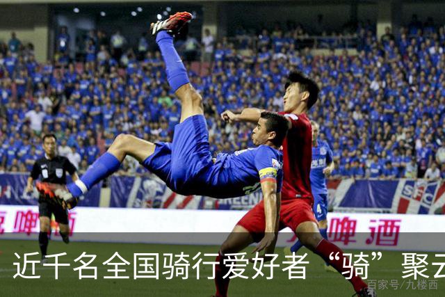 近千名全国骑行爱好者“骑”聚云浮